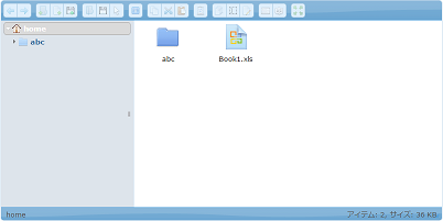 elFinder Tag Screenshot